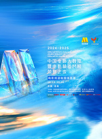 欧美 午夜 国产