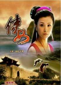 老肥女